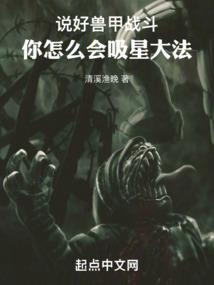 复仇三公主的染血复仇