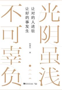 暗黑大圣传