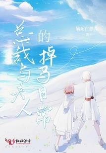 俗世仙山