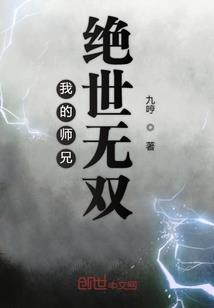 校园三公主
