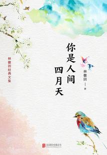 帝妃升职记