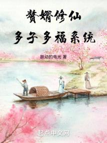 心灵之旅之四灵传说