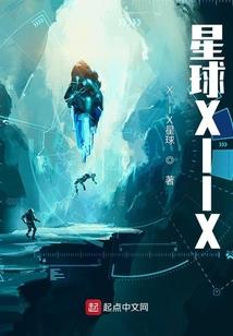 星星的尾巴有韶华