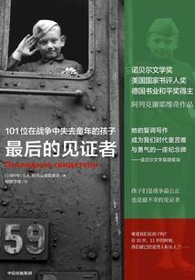 广州你好
