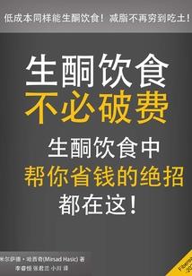 限制级离婚