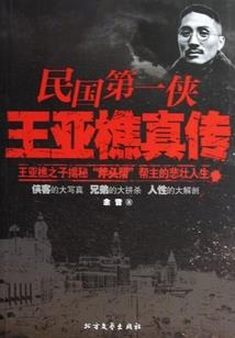 染征袍