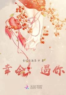 圣女墓凌