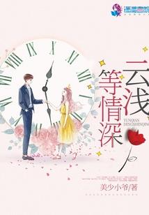 舟渡方寸洲