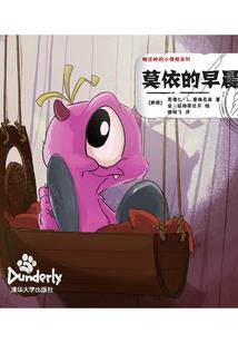 天之命争