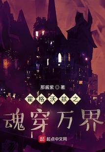 龙组——神玄空间
