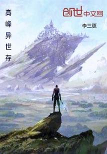 前世风情今生语