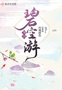 无限升级之诸天万界