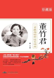 天脉修罗