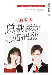 三生缘，歌尽桃花