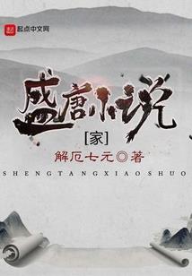死于黎明前