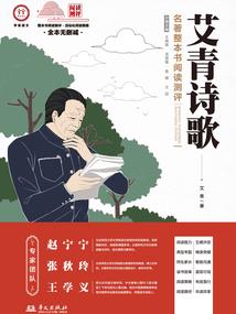 划破黑暗的光明
