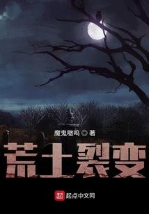 乱世狼女
