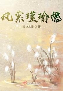 炉石勇者