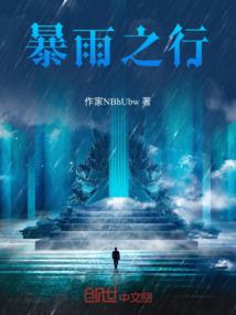 山海驭龙诀