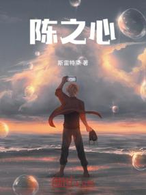 中元节之夜