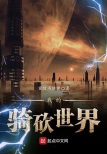 一央绯色