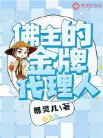 青鼎祝由