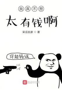 妖铭纪