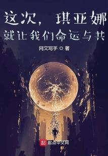 诡异成长录