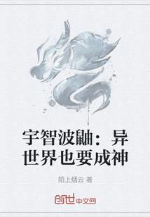 青春稻草人：歌夜墨月