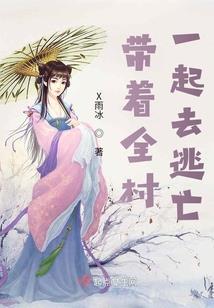 明日之后——永远404