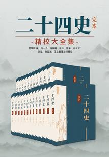 山神土地