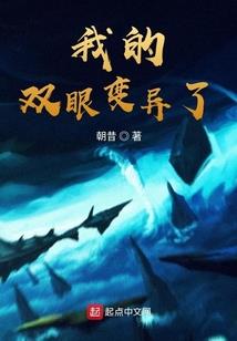 锦鲤文求生的我太难了