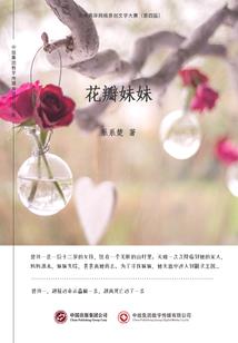 木叶之我就是个凡人