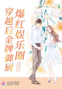鬼仙神话