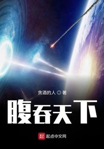 罚天之神