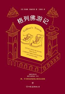 年华的盛世之旅