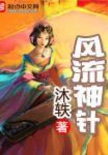 大道无天