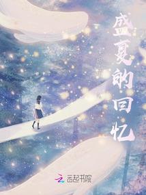 全职高手番外之世锦赛