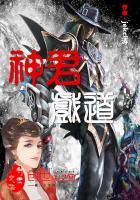狐妖之混吃混喝怎么能脱单