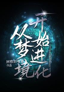 在孤单中坚强