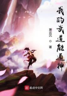 国民男神说他是我老公