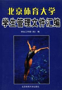 雷火老祖