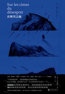雪落风萧易水寒