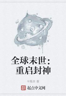四府之路
