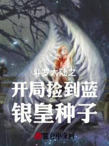 修仙大佬：种田团宠要暴富