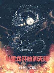 高中五年生
