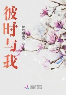 嫡女觉醒了，反派颤抖吧
