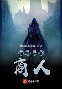 神仙姐姐爱上我