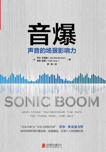 偷她秘密的贼