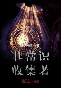 对时医生心动360天